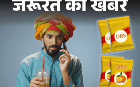 जरूरत की खबर- आप नकली ORS तो नहीं खरीद रहे: फ्रूट ड्रिंक्स पर ORS का लेबल, FSSAI सख्त, खरीदते हुए लेबल पढ़ें, 6 बातें ध्यान रखें जरूरत की खबर- आप नकली ORS तो नहीं खरीद रहे: फ्रूट ड्रिंक्स पर ORS का लेबल, FSSAI सख्त, खरीदते हुए लेबल पढ़ें, 6 बातें ध्यान रखें