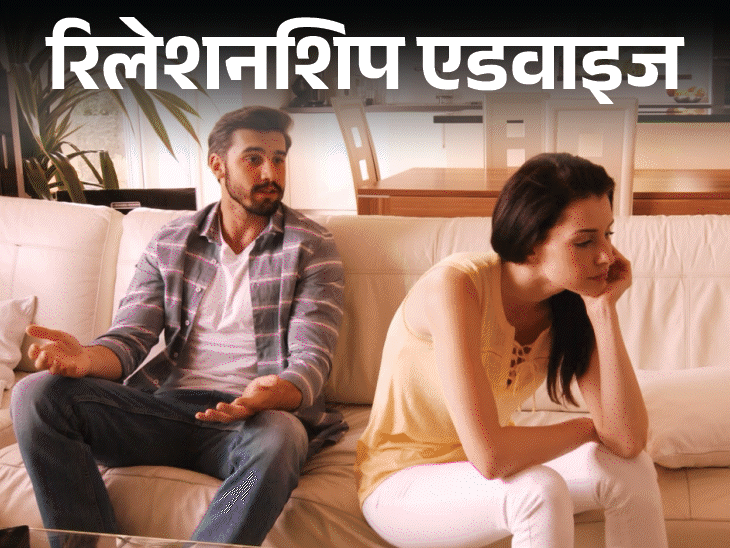 रिलेशनशिप एडवाइज- बॉयफ्रेंड रोमांटिक बहुत है पर जिम्मेदार बिल्कुल नहीं: हर डिसिजन मैं लेती हूं, क्या ये रिलेशनशिप दूर तक चल पाएगा? रिलेशनशिप एडवाइज- बॉयफ्रेंड रोमांटिक बहुत है पर जिम्मेदार बिल्कुल नहीं: हर डिसिजन मैं लेती हूं, क्या ये रिलेशनशिप दूर तक चल पाएगा?