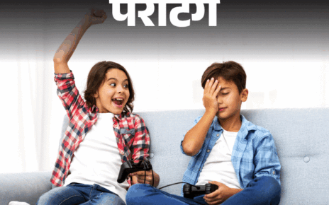 पेरेंटिंग- मेरे बच्चे बहुत झगड़ा करते हैं:  टीवी रिमोट, खिलौने जैसी चीजों पर भिड़ जाते हैं, उन्हें प्यार से रहना कैसे सिखाऊं