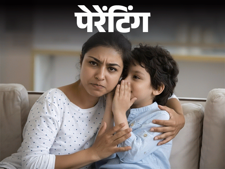 पेरेंटिंग- 5 साल का बेटा बहुत सवाल पूछता है: जवाब देते-देते थक जाती हूं, सवाल पूछना तो ठीक पर जवाब देने की एनर्जी कहां से लाऊं पेरेंटिंग- 5 साल का बेटा बहुत सवाल पूछता है: जवाब देते-देते थक जाती हूं, सवाल पूछना तो ठीक पर जवाब देने की एनर्जी कहां से लाऊं