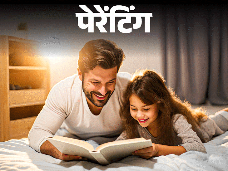 पेरेंटिंग– बेटी रोज कहानी सुनाने की जिद करती है:  खुद को कहानियों का किरदार समझती है, क्या ये इमैजिनेशन ब्रेन के लिए हेल्दी है