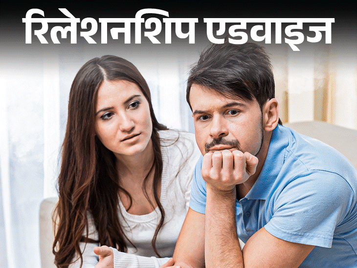 रिलेशनशिप एडवाइज- बॉयफ्रेंड साइलेंट ट्रीटमेंट देता है: नाराज हो तो बात नहीं करता, मैसेज का जवाब नहीं देता, क्या ये रेड फ्लैग है रिलेशनशिप एडवाइज- बॉयफ्रेंड साइलेंट ट्रीटमेंट देता है: नाराज हो तो बात नहीं करता, मैसेज का जवाब नहीं देता, क्या ये रेड फ्लैग है