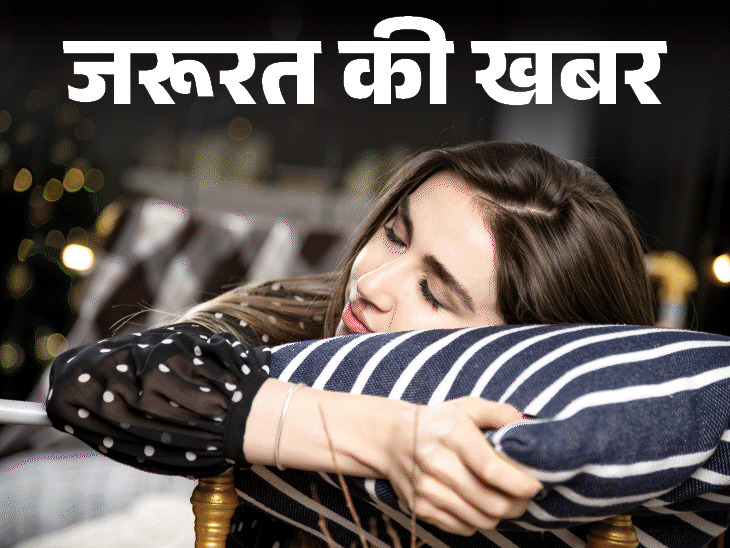 जरूरत की खबर- सर्दियों में क्यों बढ़ती सुस्ती:  विंटर लेजीनेस दूर करने के 10 टिप्स, करें इनडोर एक्सरसाइज, डाइट में खाएं ये चीजें