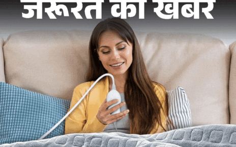 जरूरत की खबर- इलेक्ट्रिक ब्लैंकेट क्या है?:  जानें यह कितना सेफ, ठंड में कैसे यूज करें, इस्तेमाल के दौरान न करें ये 7 गलतियां