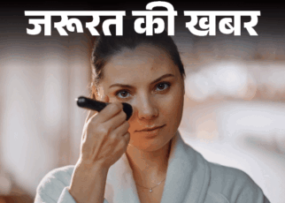 सर्दियों में मेकअप कैसे करें:  एक्सपर्ट से जानें विंटर मेकअप टिप्स, स्किन को नेचुरली सॉफ्ट रखने के 11 तरीके