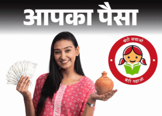आपका पैसा- महिलाओं के लिए बेस्ट सेविंग स्कीम्स:  छोटी बचत से लाखों का फंड, जानें निवेश का प्रोसेस, पात्रता और इंटरेस्ट रेट