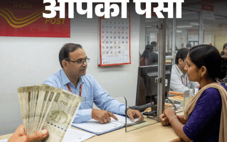 आपका पैसा- रोज सिर्फ 340 रुपए लगाएं:  5 साल में मिलेगा सात लाख रुपए का फंड, जानें क्या है पोस्ट ऑफिस RD स्कीम, कैसे करें निवेश