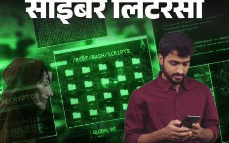 साइबर लिटरेसी- आपका वॉट्सएप अकाउंट हो सकता है हैक:  घोस्ट पेयरिंग स्कैम से सावधान, सरकार ने दी चेतावनी, जानें बचाव के तरीके