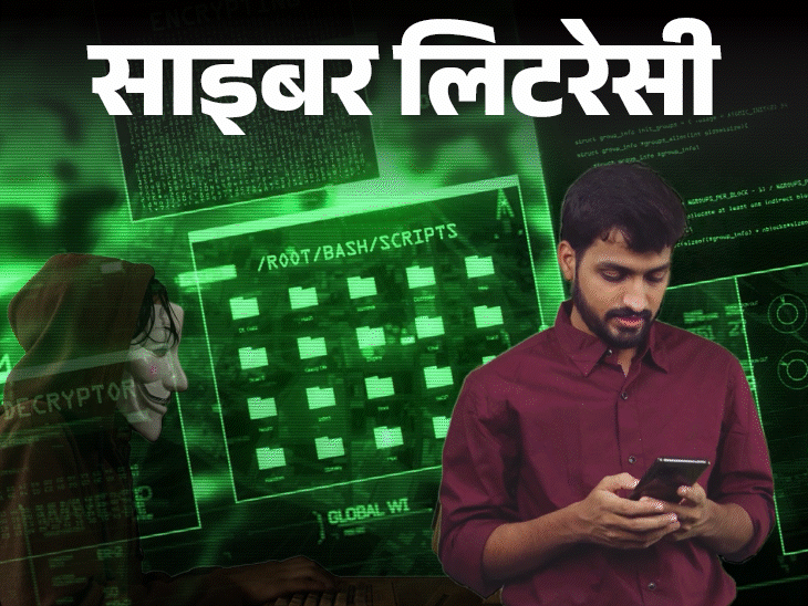 साइबर लिटरेसी- आपका वॉट्सएप अकाउंट हो सकता है हैक:  घोस्ट पेयरिंग स्कैम से सावधान, सरकार ने दी चेतावनी, जानें बचाव के तरीके