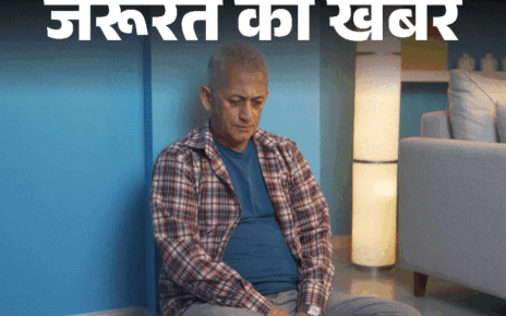 जरूरत की खबर- मिड–एज से दिखते डिमेंशिया के संकेत:  रिसर्च में खुलासा, 11 आदतों से बढ़ता रिस्क, डॉक्टर से जानें हेल्दी ब्रेन हैबिट्स