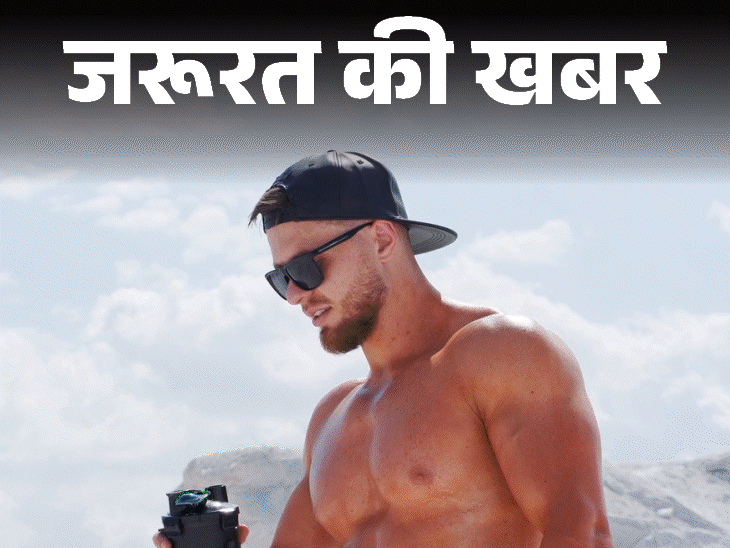 जरूरत की खबर- प्रोटीन शेक पीने से लड़के की मौत: जानें प्रोटीन क्या है, शरीर के लिए कितना जरूरी, प्रोटीन सप्लीमेंट लेना क्यों खतरनाक जरूरत की खबर- प्रोटीन शेक पीने से लड़के की मौत: जानें प्रोटीन क्या है, शरीर के लिए कितना जरूरी, प्रोटीन सप्लीमेंट लेना क्यों खतरनाक