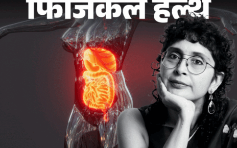 फिजिकल हेल्थ- अपेंडिसाइटिस क्या है?:  क्या अपेंडिक्स हो सकता है जानलेवा, क्या है इसका इलाज, सर्जरी कब जरूरी, बता रहे हैं डॉक्टर