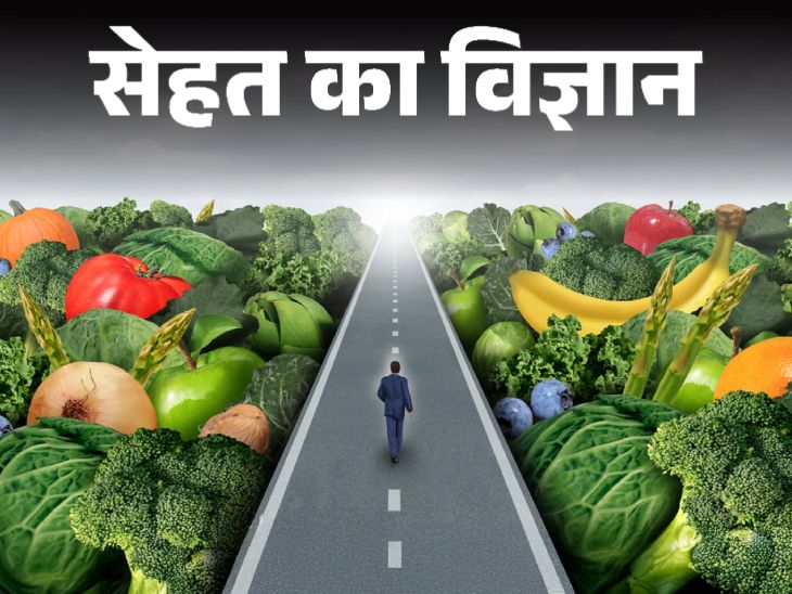 सेहत का विज्ञान: 5 आदतें, जो आपको रखेंगी स्वस्थ:  सेहत दवाइयों से नहीं, हेल्दी आदतों से है, जानें लंबी उम्र का साइंटिफिक फॉर्मूला