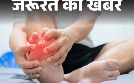 जरूरत की खबर- ठंड में बढ़ता चिल ब्लेन का खतरा: उंगलियों में होता इंफ्लेमेशन, महिलाओं को रिस्क ज्यादा, डॉक्टर से जानें कैसे बचें जरूरत की खबर- ठंड में बढ़ता चिल ब्लेन का खतरा: उंगलियों में होता इंफ्लेमेशन, महिलाओं को रिस्क ज्यादा, डॉक्टर से जानें कैसे बचें