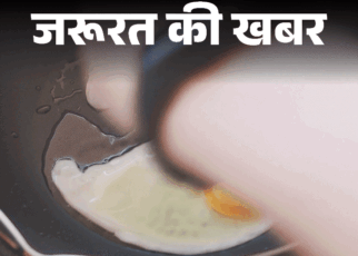 जरूरत की खबर- इंस्टाग्राम पर दावा, अंडे से होता कैंसर:  रील्स देखकर राय न बनाएं, न्यूट्रिशनिस्ट से जानें अंडे के हेल्थ बेनिफिट्स