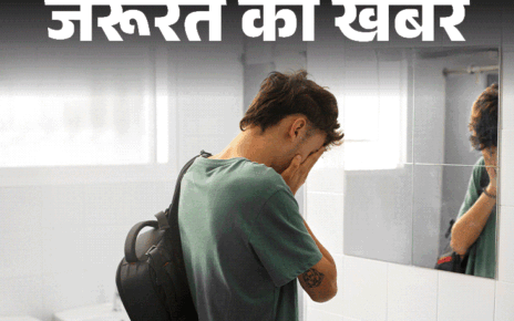 जरूरत की खबर- क्या आपको भी है वॉशरूम एंग्जाइटी:  पब्लिक बाथरूम यूज करने में लगता है डर, साइकोलॉजिस्ट से जानें मैनेजमेंट टिप्स