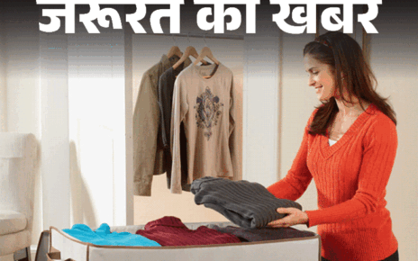जरूरत की खबर- सर्दियों के कपड़े कैसे स्टोर करें:  वूलन कपड़े धोते–स्टोर करते समय ध्यान रखें ये 10 बातें, न करें ये 9 गलतियां