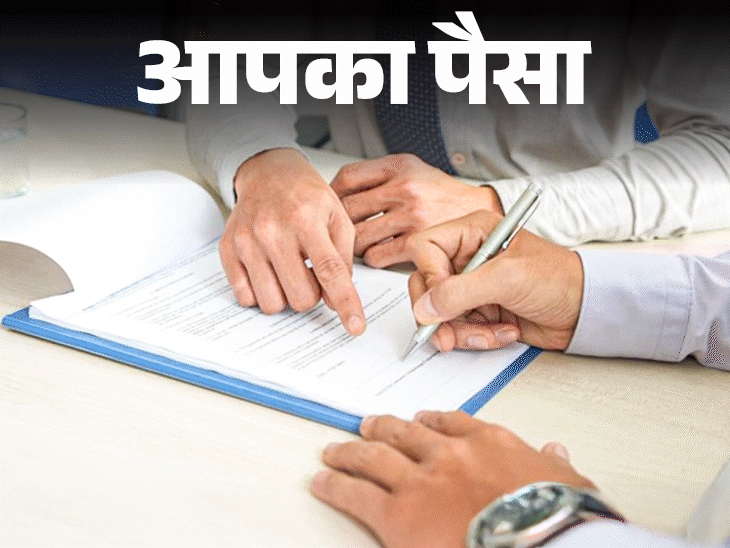 आपका पैसा- क्या आप भी हैं किसी के लोन गारंटर:  उधारकर्ता ने लोन नहीं चुकाया तो आपको भरना पड़ेगा, इसलिए ये 6 सावधानियां हैं जरूरी