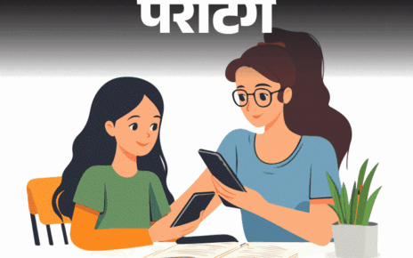 पेरेंटिंग- बेटी इंस्टा पर अकाउंट बनाना चाहती है:  कहती है, ‘सब दोस्तों का है, मेरा क्यों नहीं?’ उसे ऑनलाइन दुनिया के खतरे कैसे समझाऊं