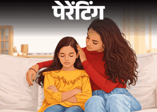 पेरेंटिंग- बेटी अपनी उम्र से ज्यादा मैच्योर बातें करती है:  उसकी ये समझदारी अच्छी है या चिंता की बात, मुझे क्या करना चाहिए?