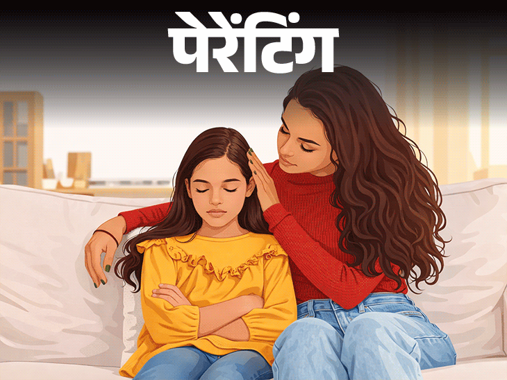 पेरेंटिंग- बेटी अपनी उम्र से ज्यादा मैच्योर बातें करती है:  उसकी ये समझदारी अच्छी है या चिंता की बात, मुझे क्या करना चाहिए?