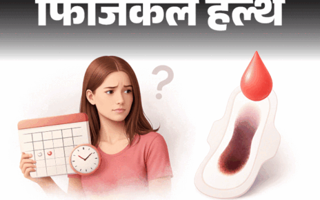 फिजिकल हेल्थ- क्या आपका पीरियड ब्लड ब्लैक हो रहा है:  हो सकते हैं ये 9 कारण, जानें कब मेडिकल कंडीशन, कब डॉक्टर को दिखाना जरूरी