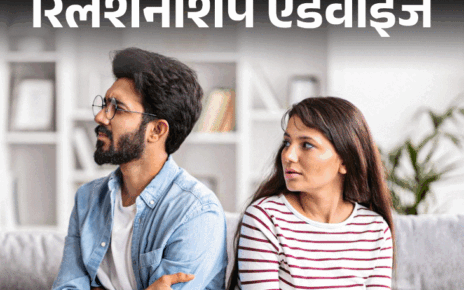 रिलेशनशिप एडवाइज- बॉयफ्रेंड सुनता नहीं, जज करता है: हर बात में मेरी गलती निकालता है, क्या ये रेड फ्लैग है, मुझे क्या करना चाहिए रिलेशनशिप एडवाइज- बॉयफ्रेंड सुनता नहीं, जज करता है: हर बात में मेरी गलती निकालता है, क्या ये रेड फ्लैग है, मुझे क्या करना चाहिए