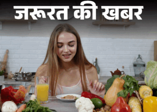 जरूरत की खबर- इन फूड्स में सबसे ज्यादा एंटीऑक्सिडेंट्स:  इम्यूनिटी बढ़ाए, हेल्दी हार्ट के लिए जरूरी, जानें डाइट में कैसे शामिल करें