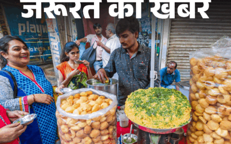 जरूरत की खबर- आपके घर के पास है स्ट्रीट फूड:  बढ़ सकता है शुगर, मोटापे का रिस्क, स्टडी में खुलासा, फूड हैबिट सुधारने के 11 टिप्स