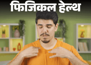 फिजिकल हेल्थ- पसीना भी बताता है सेहत का हाल:  स्वेटिंग पैटर्न से जानें यह किस हेल्थ कंडीशन का संकेत, कब डॉक्टर को दिखाना जरूरी