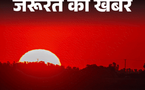 जरूरत की खबर- क्या मौसम बदलने पर बीमार पड़ते हैं:  आ रही गर्मियां, इसलिए बरतें ये 11 जरूरी सावधानियां, डाइट में शामिल करें ये चीजें