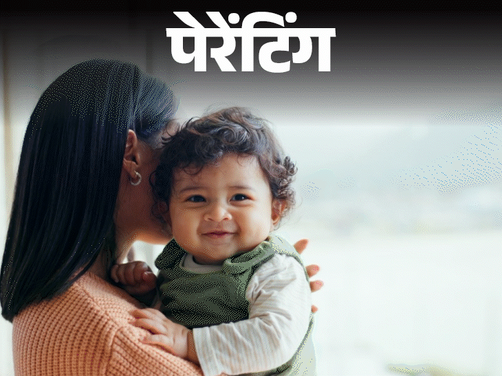 पेरेंटिंग- हम जल्द ही मम्मी-पापा बनने वाले हैं:  खुशी तो है, लेकिन थोड़ा डर भी है, अच्छा पेरेंट बनने के लिए सबसे जरूरी क्या है?