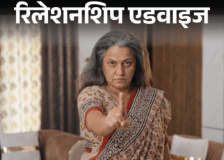 रिलेशनशिप एडवाइज- सास जासूस की तरह नजर रखती हैं:  पति पीछे से कहेंगे ‘तुम सही हो’, लेकिन मां के सामने चुप रहेंगे, क्या करूं