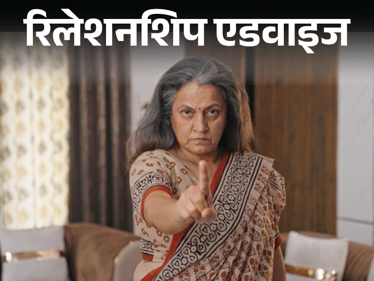 रिलेशनशिप एडवाइज- सास जासूस की तरह नजर रखती हैं: पति पीछे से कहेंगे ‘तुम सही हो’, लेकिन मां के सामने चुप रहेंगे, क्या करूं रिलेशनशिप एडवाइज- सास जासूस की तरह नजर रखती हैं: पति पीछे से कहेंगे ‘तुम सही हो’, लेकिन मां के सामने चुप रहेंगे, क्या करूं