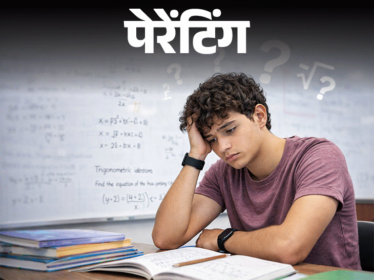 पेरेंटिंग- बेटा मैथ्स से बहुत डरता है:  हर टेस्ट से पहले उसका पेट दर्द करने लगता है, उसका ये गणित का डर कैसे दूर करूं?