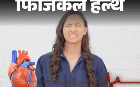 फिजिकल हेल्थ- महिलाओं को होता साइलेंट हार्ट अटैक:  थकान, कमजोरी भी इसका संकेत, 55 की उम्र के बाद संकेत दिखें तो तुरंत करें ये काम