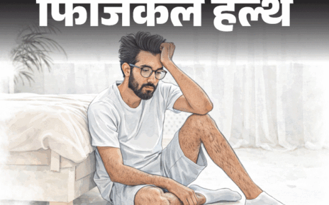 फिजिकल हेल्थ- पुरुषों में भी होता हॉर्मोनल इंबैलेंस:  12 संकेतों को न करें इग्नोर, ये 9 मेडिकल टेस्ट जरूरी, बता रहे हैं डॉक्टर