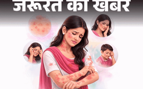 जरूरत की खबर- होली रंगों से स्किन पर रैशेज, दाने:  डर्मेटोलॉजिस्ट से जानें 10 घरेलू इलाज, ये 6 संकेत दिखें तो तुरंत डॉक्टर को दिखाएं
