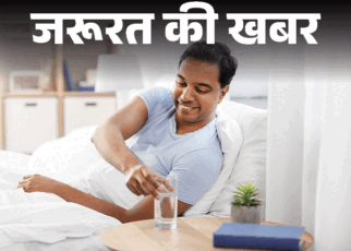 जरूरत की खबर– सुबह उठकर खाली पेट पहले पानी पिएं:  जानें इसके 11 हेल्थ बेनिफिट्स, पीने का सही तरीका, पीते हुए न करें ये 7 गलतियां