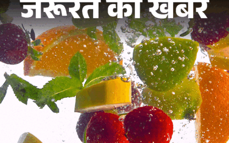 जरूरत की खबर- 10 बेस्ट समर फ्रूट्स:  इनमें है 80-96% पानी, रखे हाइड्रेटेड, जानें 11 हेल्थ बेनिफिट्स, खाने का सही समय और तरीका