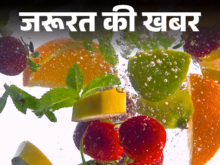जरूरत की खबर- 10 बेस्ट समर फ्रूट्स: इनमें है 80-96% पानी, रखे हाइड्रेटेड, जानें 11 हेल्थ बेनिफिट्स, खाने का सही समय और तरीका जरूरत की खबर- 10 बेस्ट समर फ्रूट्स: इनमें है 80-96% पानी, रखे हाइड्रेटेड, जानें 11 हेल्थ बेनिफिट्स, खाने का सही समय और तरीका