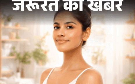 जरूरत की खबर- गर्मियों में कैसा हो स्किन केयर रूटीन:  डर्मेटोलॉजिस्ट से समझें अपना स्किन टाइप और उसकी जरूरत, न करें ये 8 गलतियां