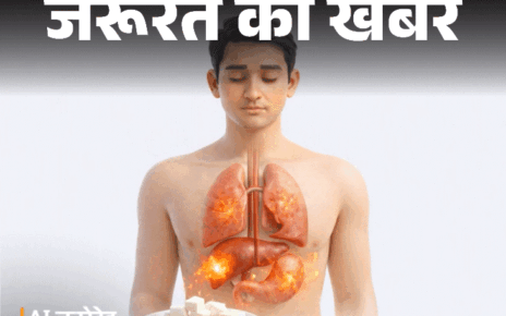 जरूरत की खबर- एसिड से बन रहा नकली पनीर: सावधान! इन 4 तरीकों से करें असली–नकली की पहचान, होटल–रेस्त्रां में कभी न खाएं ये चीजें जरूरत की खबर- एसिड से बन रहा नकली पनीर: सावधान! इन 4 तरीकों से करें असली–नकली की पहचान, होटल–रेस्त्रां में कभी न खाएं ये चीजें