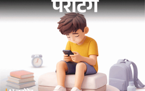 पेरेंटिंग- बेटे को ऑनलाइन गेमिंग की लत: पढ़ाई में मन नहीं लगता, स्वभाव में चिड़चिड़ापन बढ़ रहा, हम क्या करें, ये लत कैसे छुड़ाएं पेरेंटिंग- बेटे को ऑनलाइन गेमिंग की लत: पढ़ाई में मन नहीं लगता, स्वभाव में चिड़चिड़ापन बढ़ रहा, हम क्या करें, ये लत कैसे छुड़ाएं