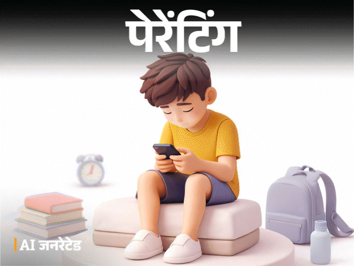 पेरेंटिंग- बेटे को ऑनलाइन गेमिंग की लत:  पढ़ाई में मन नहीं लगता, स्वभाव में चिड़चिड़ापन बढ़ रहा, हम क्या करें, ये लत कैसे छुड़ाएं
