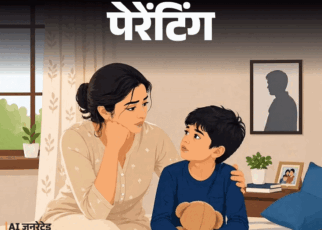 पेरेंटिंग- मैं सिंगल मदर हूं:  पति मारता था, इसलिए छोड़ दिया, अब बेटा अपने पापा के बारे में सवाल पूछता है, उसे कैसे समझाऊं