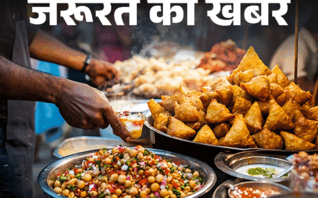 जरूरत की खबर- गर्मियों में स्ट्रीट फूड न खाएं: 8 हेल्थ प्रॉब्लम्स का रिस्क, अगर खाने की मजबूरी हो तो ये 12 बातें ध्यान रखें जरूरत की खबर- गर्मियों में स्ट्रीट फूड न खाएं: 8 हेल्थ प्रॉब्लम्स का रिस्क, अगर खाने की मजबूरी हो तो ये 12 बातें ध्यान रखें