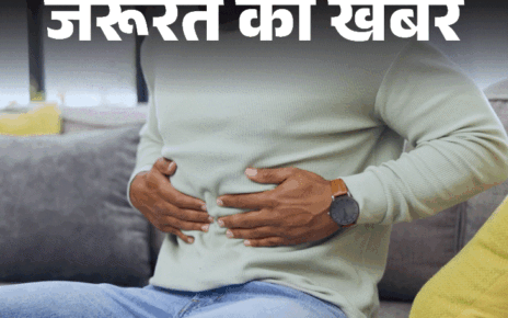 जरूरत की खबर- इन 10 आदतों से खराब होता डाइजेशन:  डॉक्टर से जानें इंप्रूव करने के साइंटिफिक तरीके, फॉलो करें ये 11 हेल्थ टिप्स