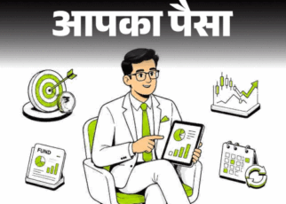 आपका पैसा- हर महीने 5000 जमा कर बनें करोड़पति:  SIP से मिलेगा कंपाउंडिंग का फायदा, जानें निवेश का सही तरीका, एक्सपर्ट की 10 सलाह