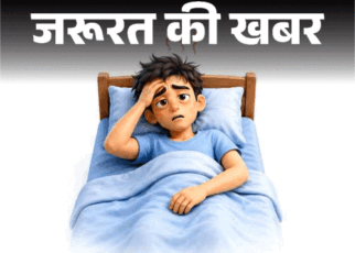 जरूरत की खबर- गर्मियों में नींद नहीं आती:  डाइजेशन कमजोर होता है, एक्सपर्ट से जानें गहरी नींद के 12 टिप्स